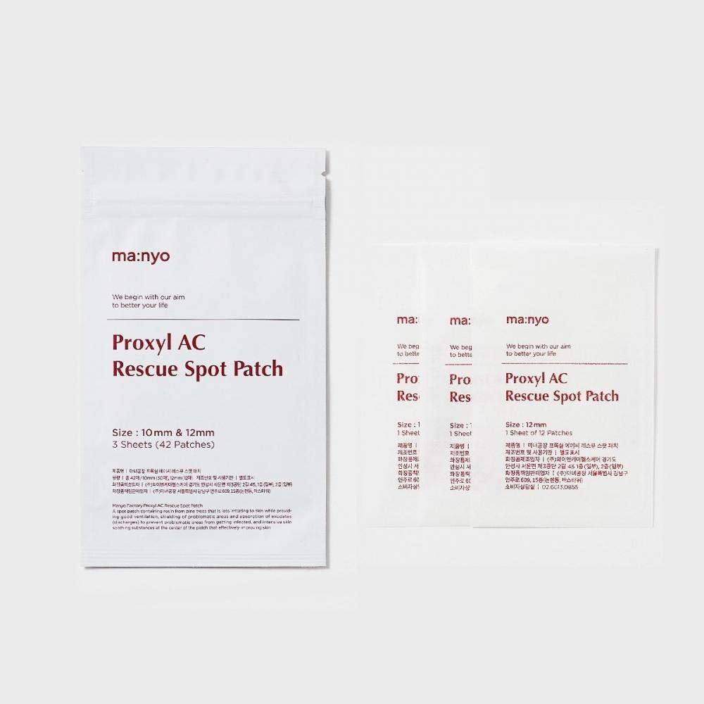 

Witch Factory Proxil AC Rescue Spot Patch, 42 листа