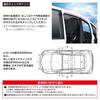 SEIWA Easy Magnetic Car Blackout Level 3 Magnetic Privacy Car Sunshade for Sleeping in the Car Curtains, Fabric, Blackout, IMP036, 2.6m Wide,