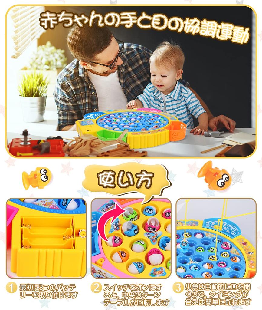 Absdefen Fishing Spinning Fishing Electric Electric Popular Toy for Birthday Kindergarten Entry Christmas Random Color Game, Fish, Toy, Toy, Fishing,