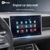 Silicone Screen Protector for BYD Yuan UP Navigation Frame, Anti-Collision Guard
