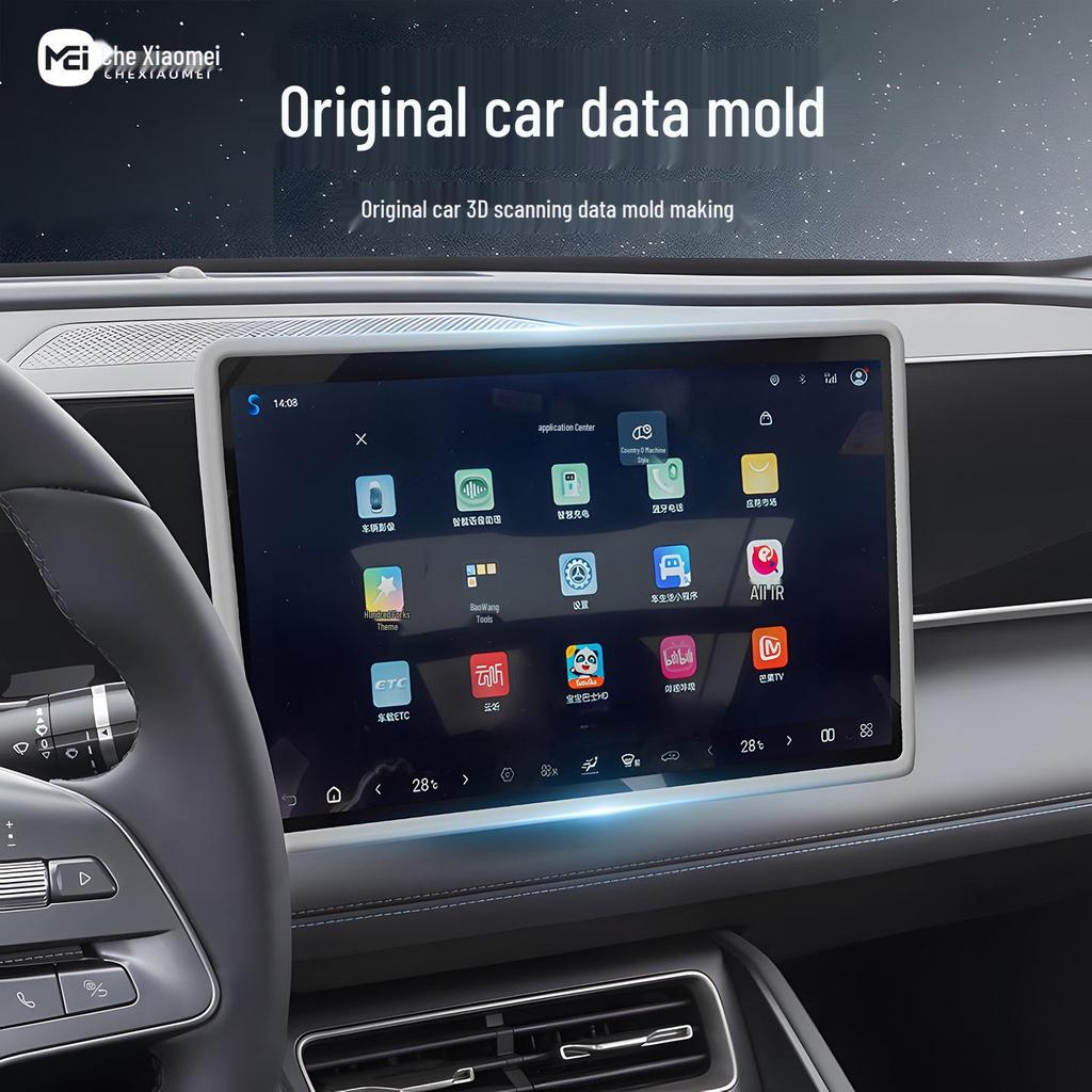 Silicone Screen Protector for BYD Yuan UP Navigation Frame, Anti-Collision Guard