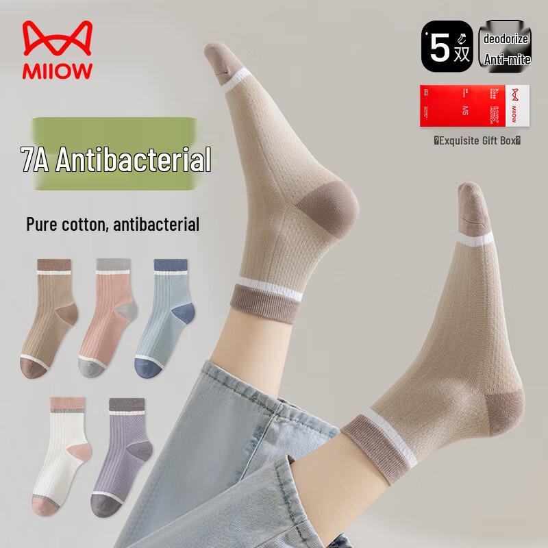 Women's 5-Pair Morandi Color-Block Cotton Mid-Calf Socks