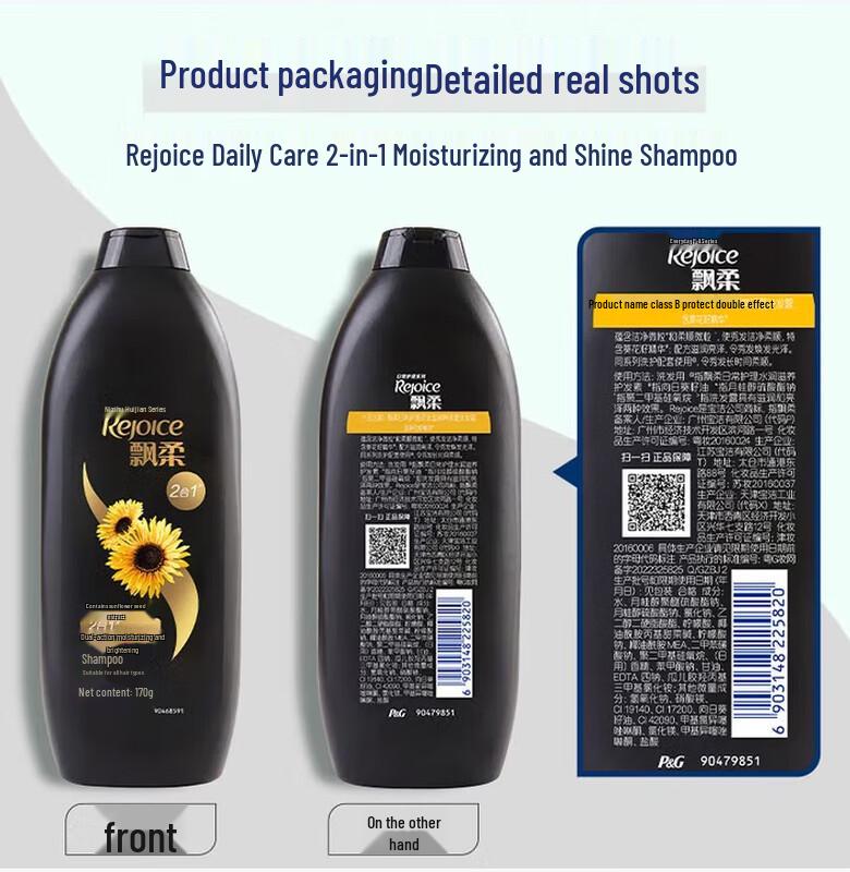 Rejoice Sunflower Black Shine Shampoo