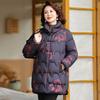 Cotton-padded Winter Coat for Women, Elderly, Thickened, Warm and Comfortable Cotton-padded Jacket
