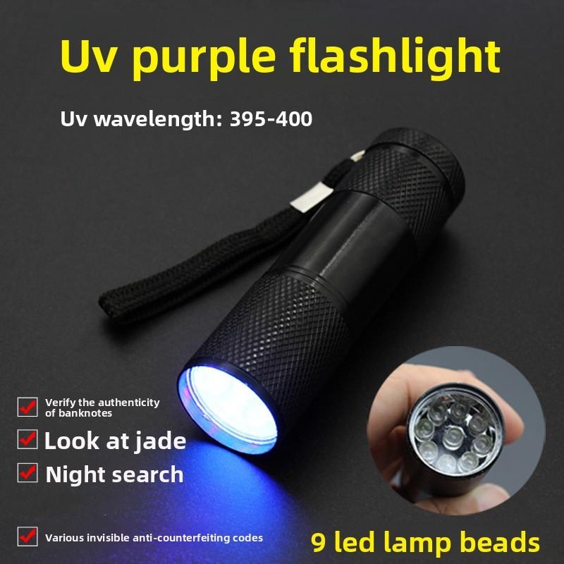 Uv Ultraviolet Light Flashlight For Currency Detection And Antifraud Verification For Collectors
