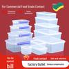 Commercial Refrigerator Transparent Plastic Food Storage Container