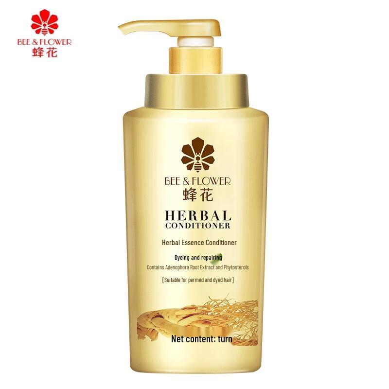 Fenghua Herbal Essence Repair Conditioner