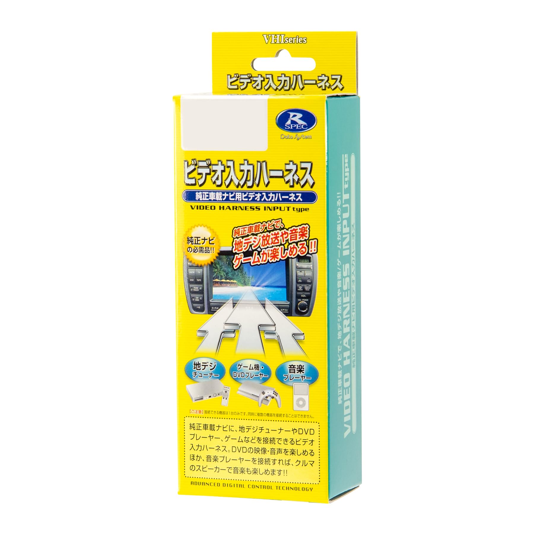 

Data System Video Input Harness for Civic Hybrid VHI-H41 Datasystem