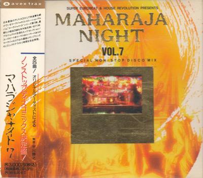 CD VARIOUS  Mahara Janite 7 AVCD50007 Avex Trax 1993 Japan ObiDance  Electronica Used