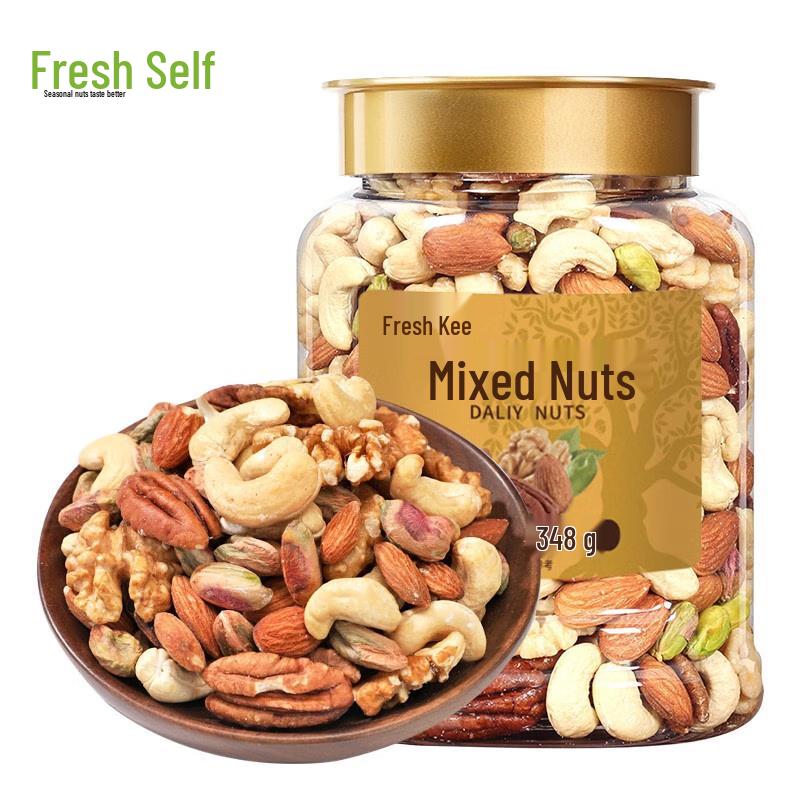 Xianji Premium Mixed Nuts 348g