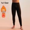 Yaloo Men's Winter Slim Fit Thermal Base Layer Pants