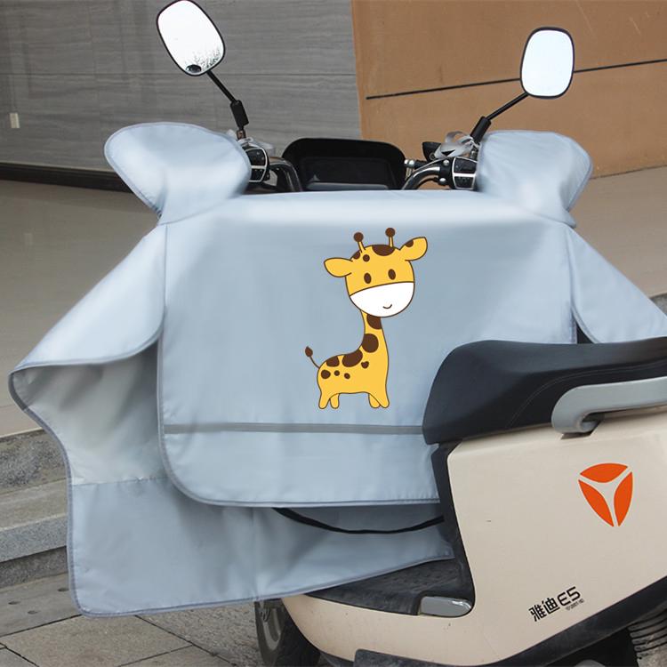 Electric Vehicle Windshield Sunshade - Waterproof, Windproof, for Small Electric Motorcycles