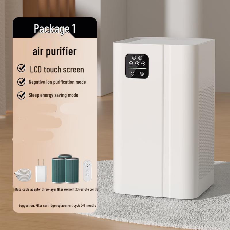 ZISIZ TC014 Portable Air Purifier