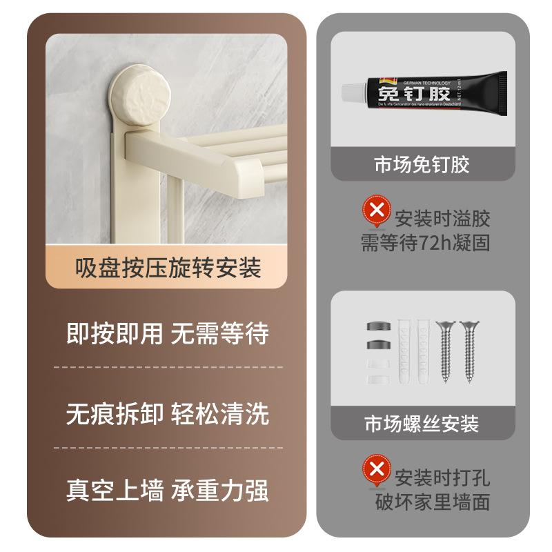 New Household Suction Cup Type Integrated Bathroom Rack Two-in-one Multi-layer Double-layer Towel Rack Bath Towel Rack