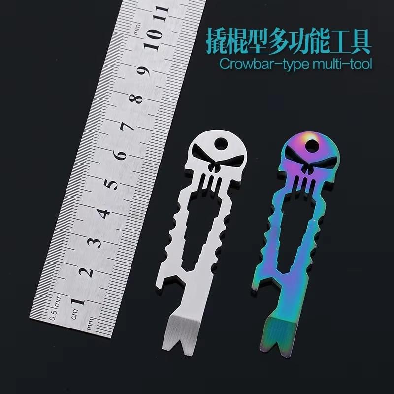 Multifunctional Bottle Opener Pry Bar Screwdriver Wrench Keychain Pendant EDC Portable Pocket Stainless Steel Tool