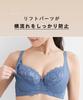 Nissen Bra Floral To Prevent Breast Sagging Large Blue F80 Women's Lift-Up (Large Lace) (Triumph) (For Breasts)