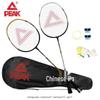 Badminton – Badmintonset