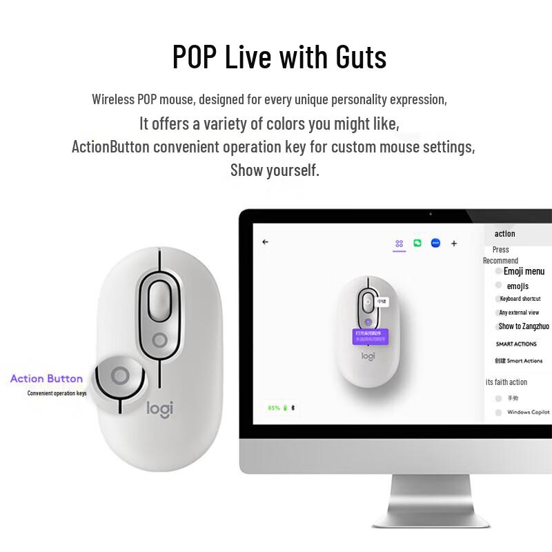 Logitech POP Wireless Bluetooth Mouse