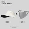 Ice silk empty top hat for women, small face, large brim, sunshade sun hat, travel versatile hat, large brim, sunscreen hat for women