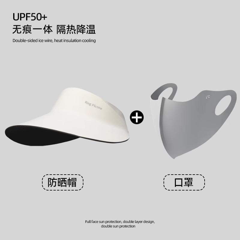 Ice silk empty top hat for women, small face, large brim, sunshade sun hat, travel versatile hat, large brim, sunscreen hat for women