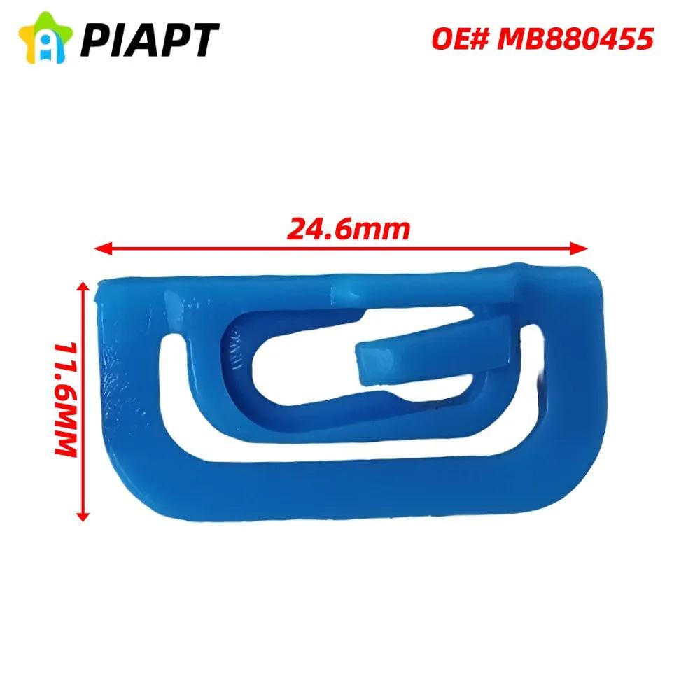 20PCS OE#MB880455 Windshield Fixing Clips for Mitsubishi Montero