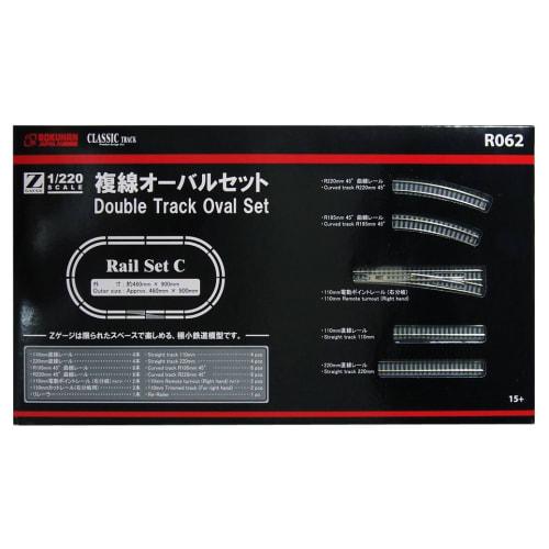 Rokuhan Z Gauge R062 Rail Set C Double Track Oval Set