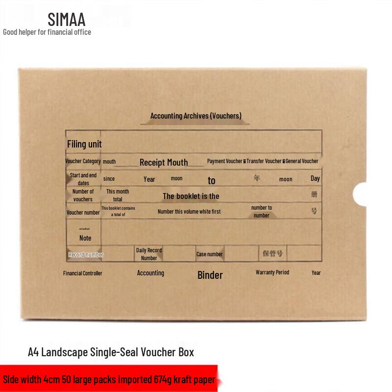 SIMAA A4 Horizontal Kraft Paper Document Box