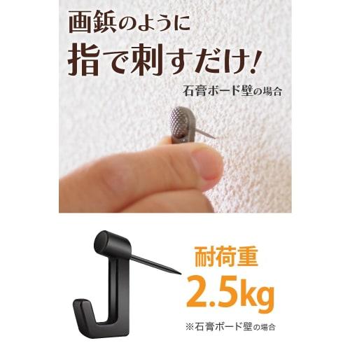 Wall Hooks, Metal Hooks, Won't Damage Walls, Suitable for Rentals, Drywall, Iron Hooks, Thumb Tacks, Push Pins (Bronze, 8)