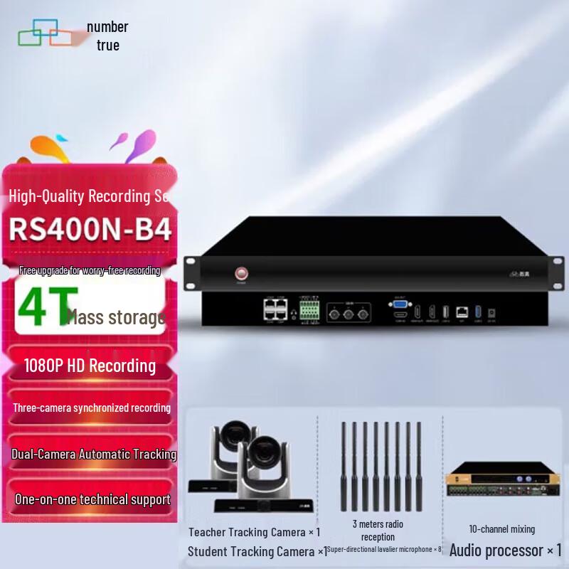 Shuzhen RS400N All-in-One Education Recording System B4 Set (CN version)