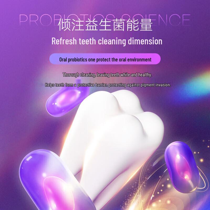 Avec Moi Serene Realm Brightening Toothpaste