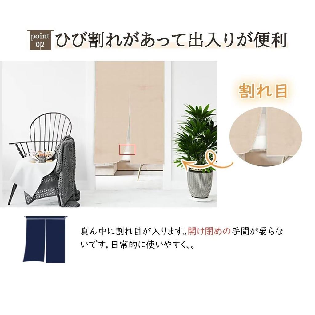 KAMIMORI Heat 72cm 85cm Partition Japanese Door Living Small Room Blocks Heat Beige Noren, Stylish, Blackout, Privacy, Insulated, Retaining, Long,