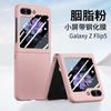 Hot-selling GalaxyZ Flip5 Protective Case PC with Lens Film Samsung Folding Fifth Generation Skin-sensitive Case