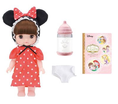Bandai Remin & Solan Magische Prinzessin Stiefmutter Prinzessin Stiefmutter Puppe Remin (mit Bonus)