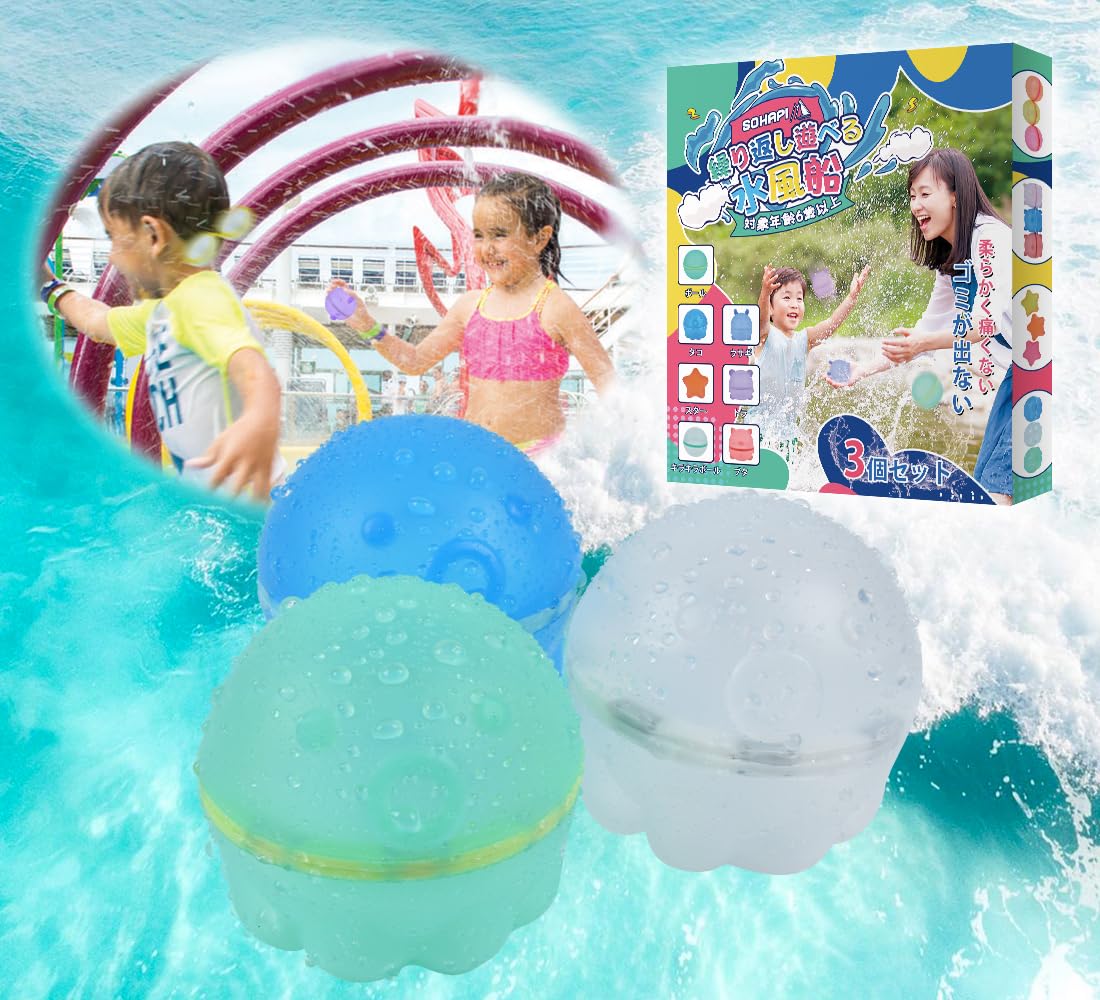 

Водный шар CCYCCL Splash Ball Mizufusen Сделано в Японии многоразовый силиконовый осьминог