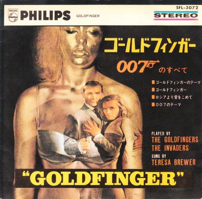 7inch Record OST  All About Goldfinger Goldfinger 007 SFL3072 PHILIPS 1965 Japan Soundtracks  Musicals Used