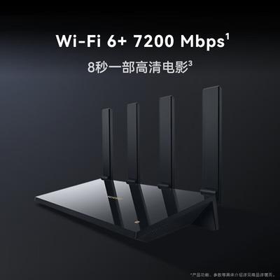 Huawei AX6 Pro WiFi6+ 7200Mbps Wireless Router (CN Version)