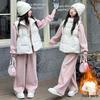 Ensemble trois pièces de survêtement pour filles doublé polaire - Automne/Hiver 2024 Vêtements de sport décontractés tendance