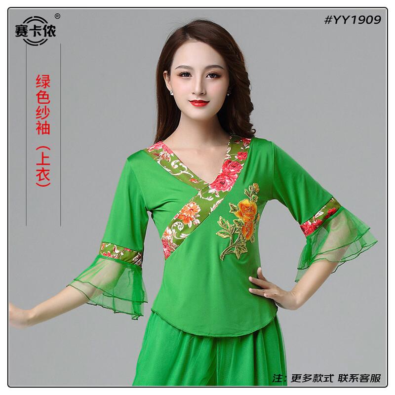 Вышитый народный костюм Saika Nong M