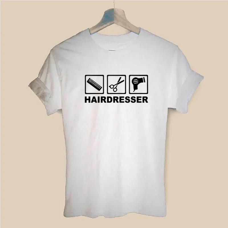 Hairdresser Arms T-Shirt Ladies Short Sleeve O-Neck Hairdresser T-Shirt Girls Ladies Scissors Clothing Top