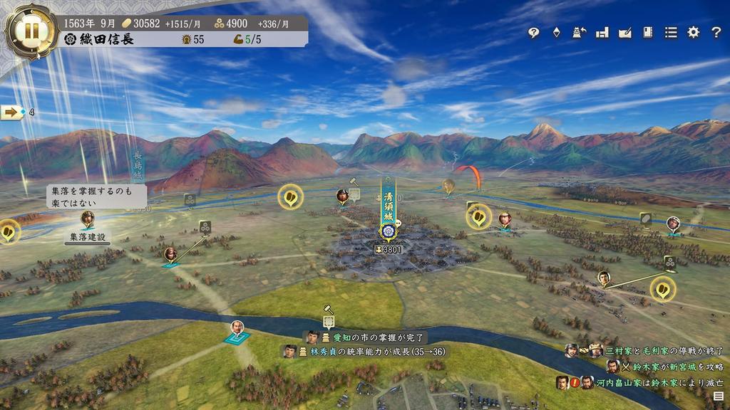 Reborn TREASURE BOX Noren love sword Early purchase bonus scenario of Nagashino download serial included Nobunaga's Ambition [Includes & Nobunaga's