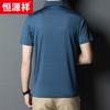 Hengyuanxiang Men's Silk-Blend Short Sleeve Polo Shirt 76215