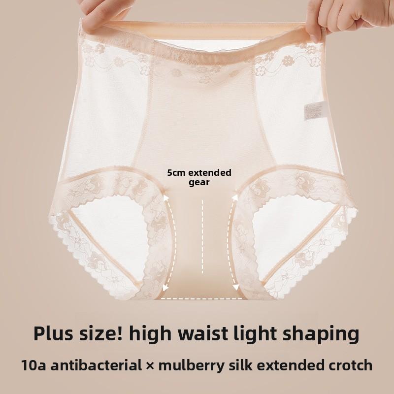 Plus Size Ladies Summer Lace Light Plastic Pure To 10A Bacteriostatic Transparent High Waist Briefs