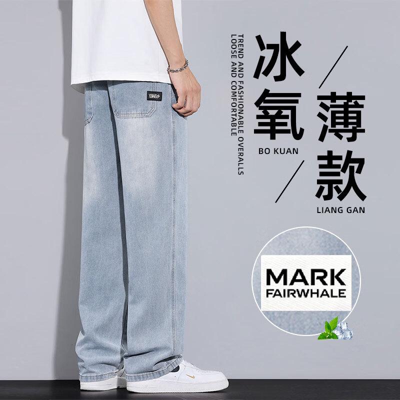 MARK FAIRWHALE Men s Summer Thin Stretch Jeans 3XL