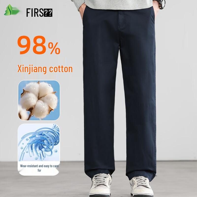 FIRS Men's Straight-Leg Casual Business Trousers - 98% Xinjiang Cotton
