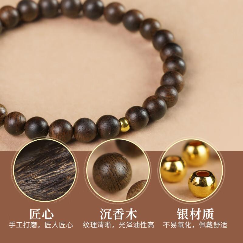 Agarwood Buddha Bead Bracelet for Men and Women, Vintage Wooden Silver Bracelet for Women, Fashionable Women's Jewelry