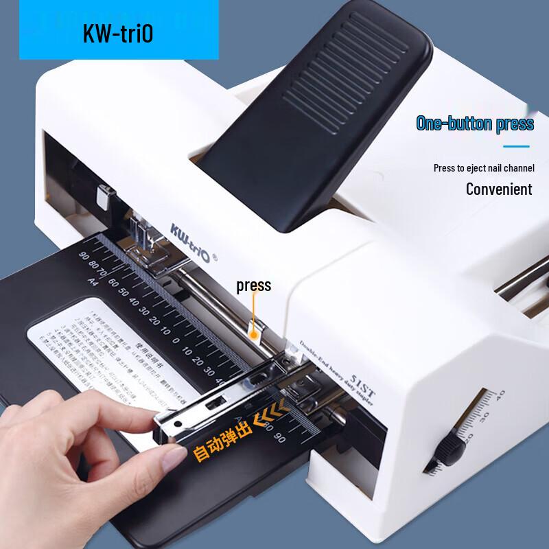 KW-triO 51ST Double Head Saddle Stitch Stapler CN plug (adapter included)