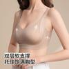 Traceless Foundation Invisible Female Lift Anti-sagging Three-dimensional Gathering Secondary Breasts Big Fat Mm Big Breasts Show Small Bra