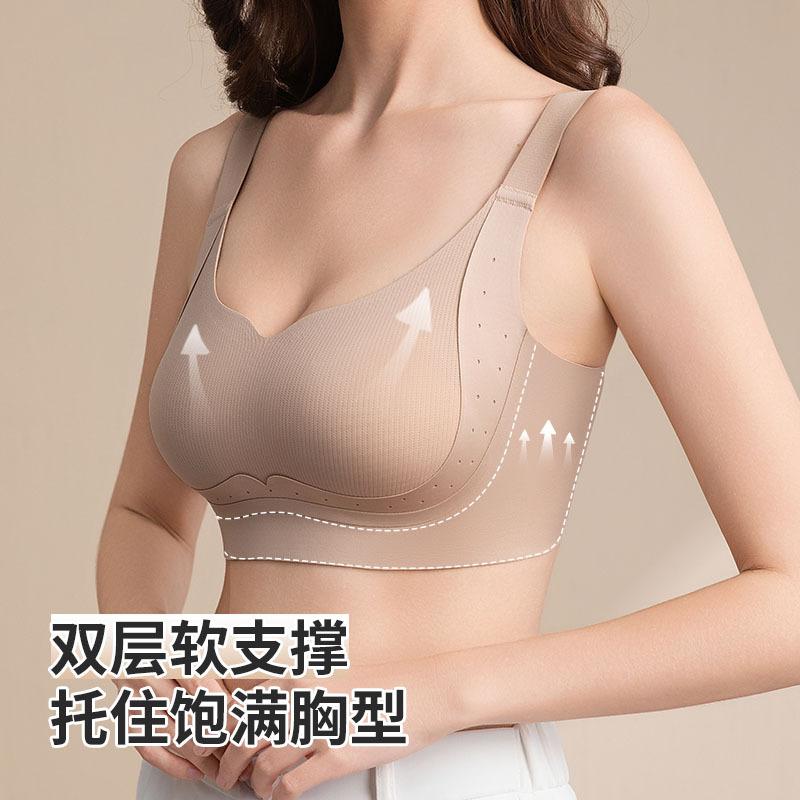 Traceless Foundation Invisible Female Lift Anti-sagging Three-dimensional Gathering Secondary Breasts Big Fat Mm Big Breasts Show Small Bra