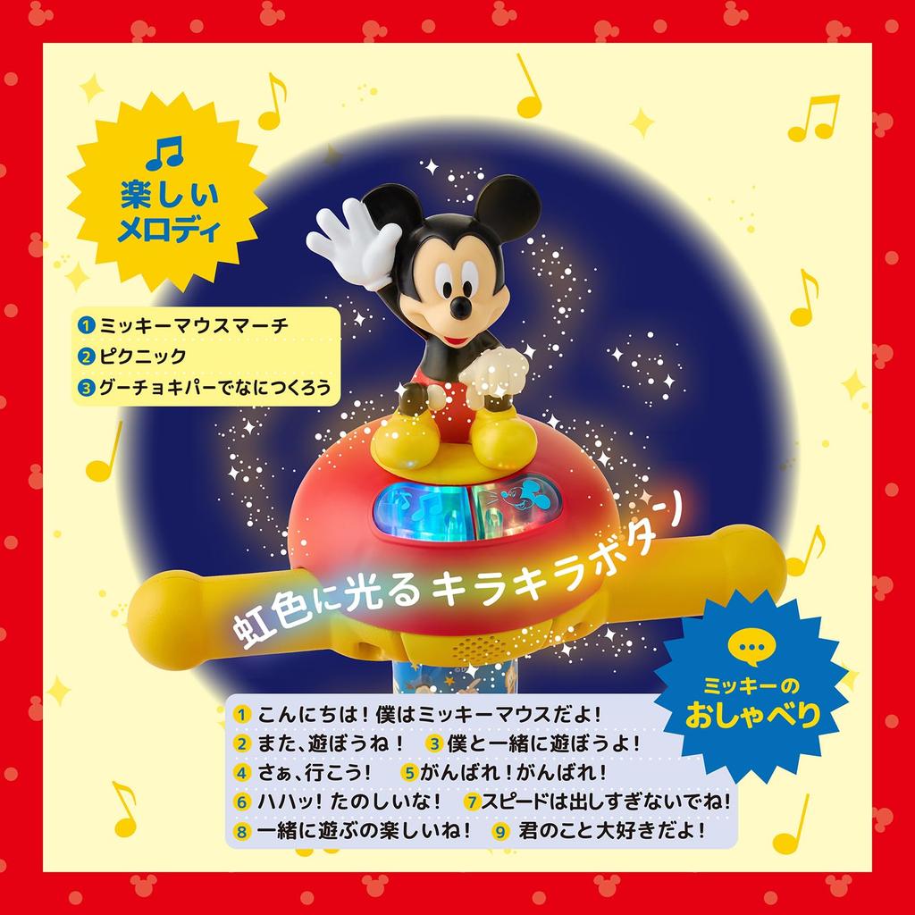 [Official] Ides Disney Smile Ride Mickey  Light and Sound Ride-On Toy  Perfect Birthday Gift for Ages 1-3