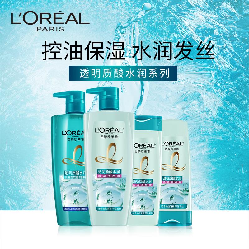 L Oreal Hyaluronic Acid Hydrating Hair Care Set